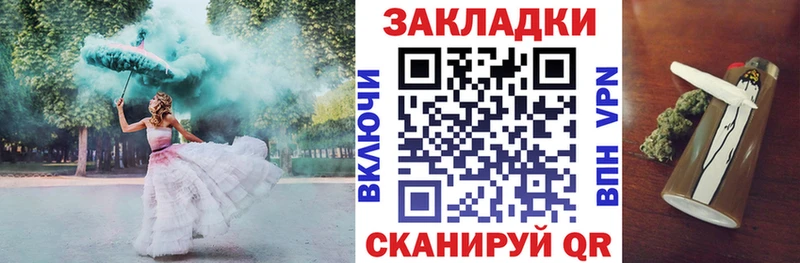 Купить наркоту Валдай Альфа ПВП  Мефедрон  ГАШИШ  COCAIN 