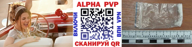 магазин Валдай нарко площадка телеграм Alpha PVP СК