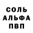 АМФЕТАМИН VHQ Sanya Boiko