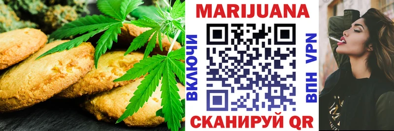 Cannafood конопля  ссылка на мегу маркетплейс  Валдай 