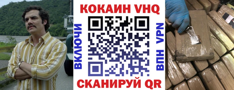 как найти закладки  Валдай  КОКАИН 99% 