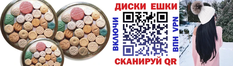 Ecstasy 250 мг  Валдай 