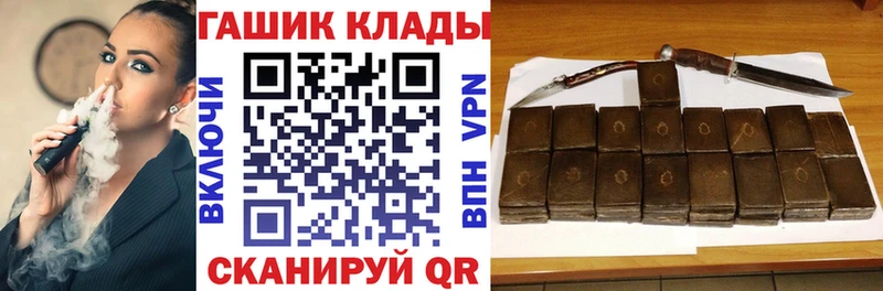 купить   Валдай  ГАШ 40% ТГК 