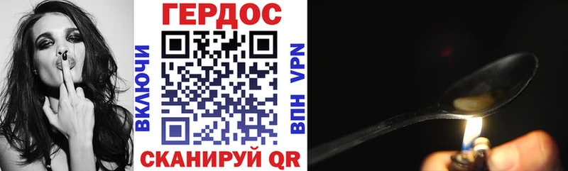 где продают   Валдай  Героин Афган 
