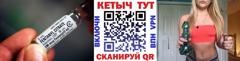 Кетамин VHQ  Валдай 