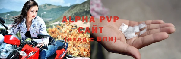 кокаин Болотное