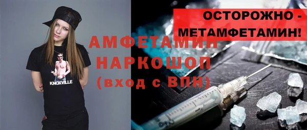 не бодяженный Балахна