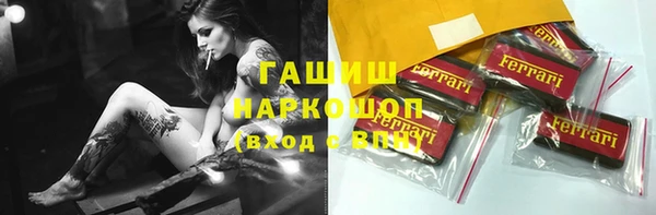мефедрон Баксан