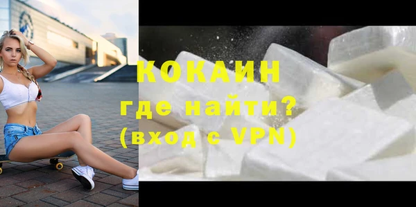 мефедрон Баксан