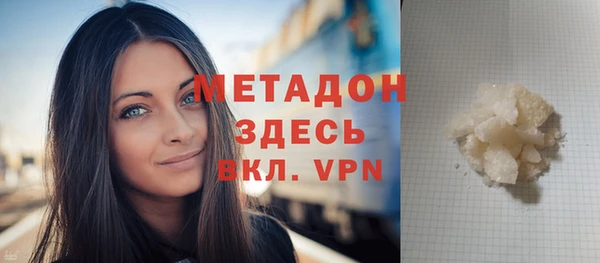 кокаин Болотное