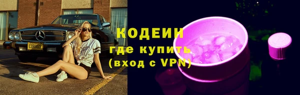 мет Болохово