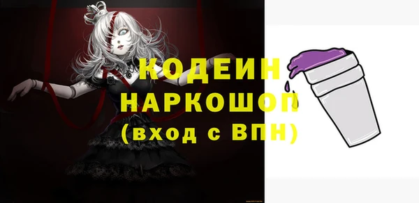 шишки Балабаново