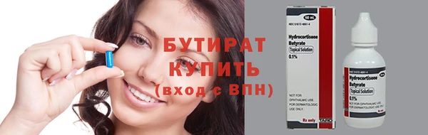 не бодяженный Балахна