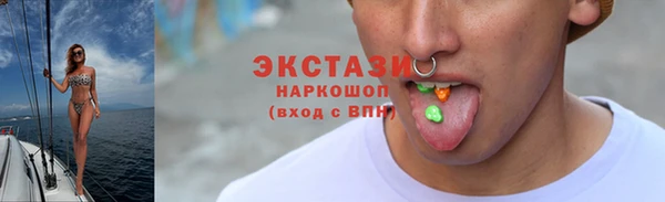 не бодяженный Балахна