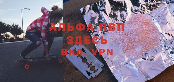 не бодяженный Балахна