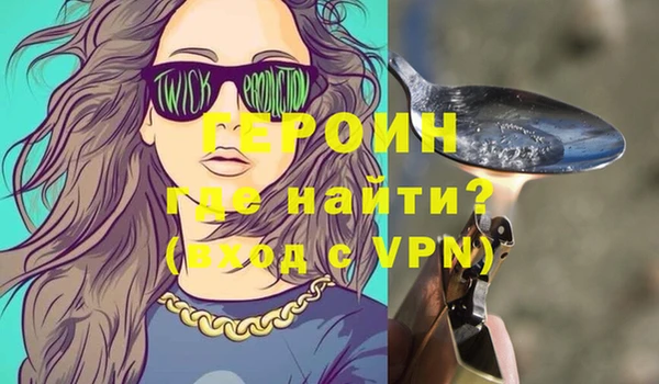 шишки Балабаново