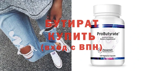 экстази Армянск