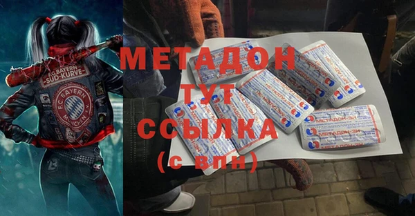 мефедрон Баксан
