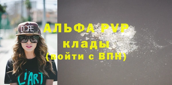 мефедрон Баксан