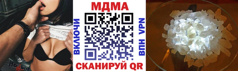 МДМА Molly Валдай