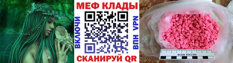 Мефедрон мяу мяу  kraken tor  Валдай  где найти наркотики 