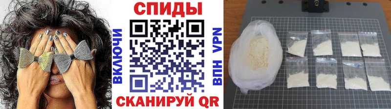 Первитин пудра Валдай