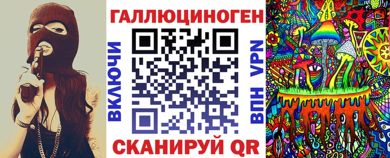 мега сайт Валдай Псилоцибиновые грибы Psilocybine cubensis наркошоп