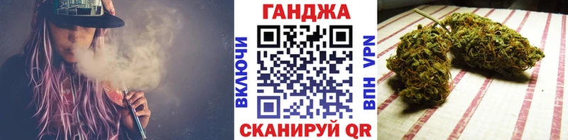 МАРИХУАНА THC 21% Валдай